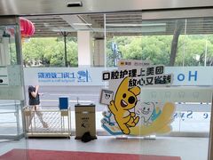 -上海仁爱医院口腔科 · 种植