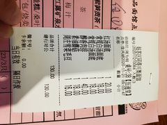 账单-同得兴 Since·1995 传统苏式面馆(十全街店)