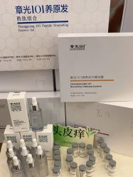 -章光101防脱养发荟