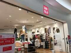 -优衣库(福州爱琴海购物公园店)