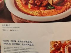 -新疆兵团食府清真(马连道店)