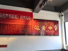 -关中老碗(建工路店)