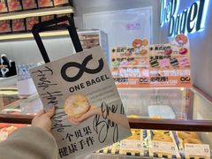 -One Bagel·一个贝果(凯德mall大峡谷店)