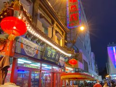 -狗不理(山东路总店)