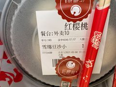 -红樱桃·欢乐餐厅(太原里店)