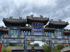 -红螺寺