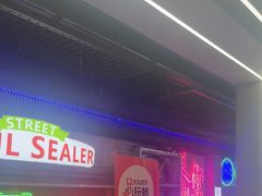 -关你鬼室大型密室逃脱(佛山创意园店)
