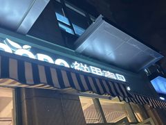 -鲜果壹号(苏站路店)
