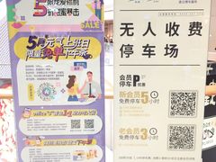 -深圳来福士广场