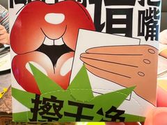 -零柒三幺·山野湖南菜(景枫中心店)