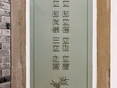 -品粹徽园·家常安徽菜