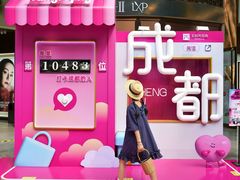 -王府井百货(总府店)