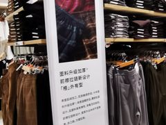 -优衣库(珠海华发商都店)