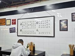 -万三面馆(青龙正街太古里店)