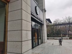 -星巴克(西安博乐里店)