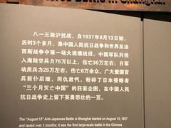 -上海四行仓库抗战纪念馆