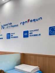 -靓芙泉祛痘.科技美肤连锁