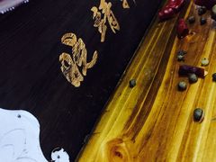 -晓靖轩烧烤(沙河风情店)