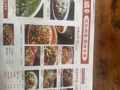 -回水镇·江湖川菜(恒大新城店)