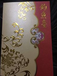 -钓鱼台大酒店宴会厅