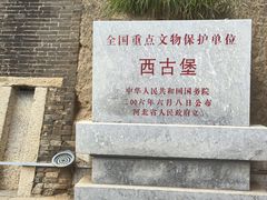 -暖泉古镇