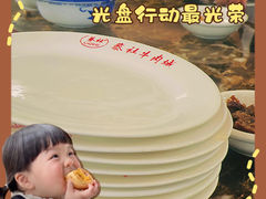 -蔡社牛肉城(龙湖店)