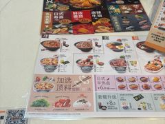 -吉野家(黑牛城道店)