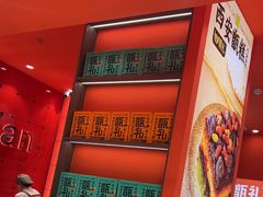 -甑礼西安甑糕(常营长楹天街店)