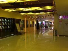 iphone_upload_pic-UME影城(西城广场店)