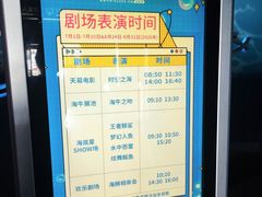 -烟台海昌鲸鲨海洋公园