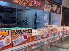 -泸溪河桃酥(湖滨银泰in77店)