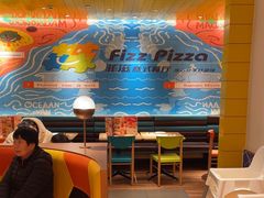 -菲滋意式餐厅(加州阳光二店)