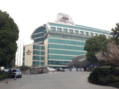 iphone_upload_pic-苏州金鸡湖中茵皇冠假日酒店
