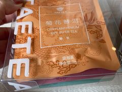 -大益茶庭(永庆坊店)