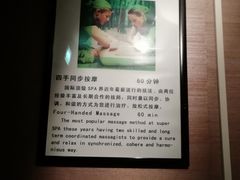 -华夏良子·足道SPA艾灸(王府井店)