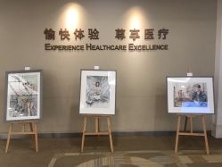 -北京明德医院·医疗美容