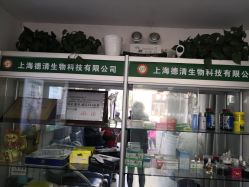 -德哥灰指甲脚气甲沟炎跖疣护理
