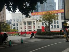 -福州工人文化宫