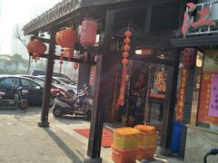 -丰满楼