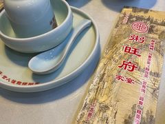 -粥旺府(月环里店)