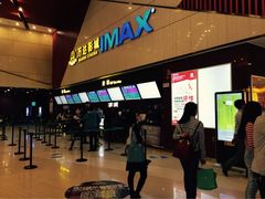 万达国际电影城(红谷滩万达店)-万达影城(南昌红谷滩IMAX激光店)