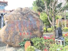 -南沙天后宫景区