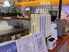 -野人先生Gelato(上海长宁龙之梦店)