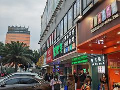 -蒙肥羊·潮汕牛肉火锅烤肉自助(拱北店)