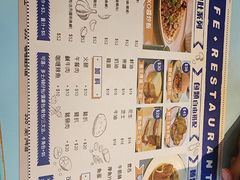 -梳打冰室(氹仔店)
