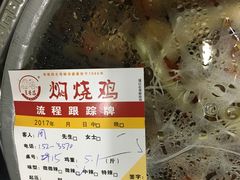 -弓虽昌焖烧鸡(大竹林店)