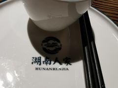 -湖南人家·家传湖南菜(水围店)