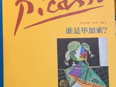 -新华文创·光的空间
