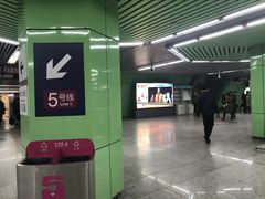 -蒲黄榆(地铁站)