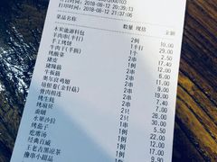 账单-很久以前羊肉串(云南南路店)